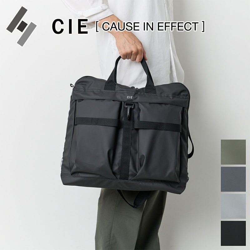 CIE シー GRID3 ヘルメットバッグ 032071