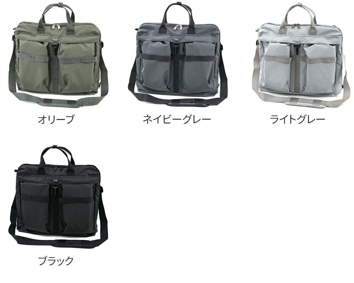 CIE シー GRID3 ヘルメットバッグ 032071