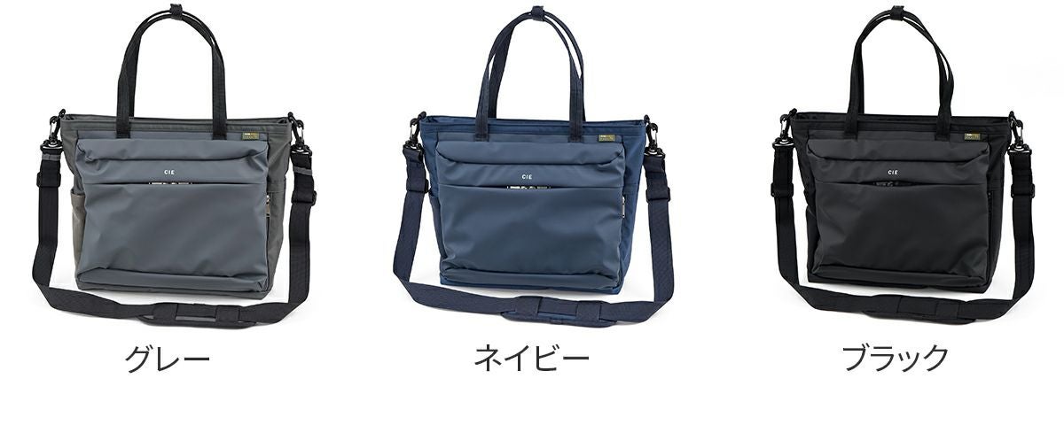 CIE シー LEAP トートバッグ 072304
