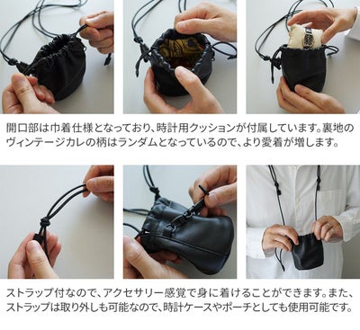 HERGOPOCH エルゴポック 20thアニバーサリーシリーズ HERGOPOCH×江口洋品店 江口時計店 ミニポーチ ECW-MDP