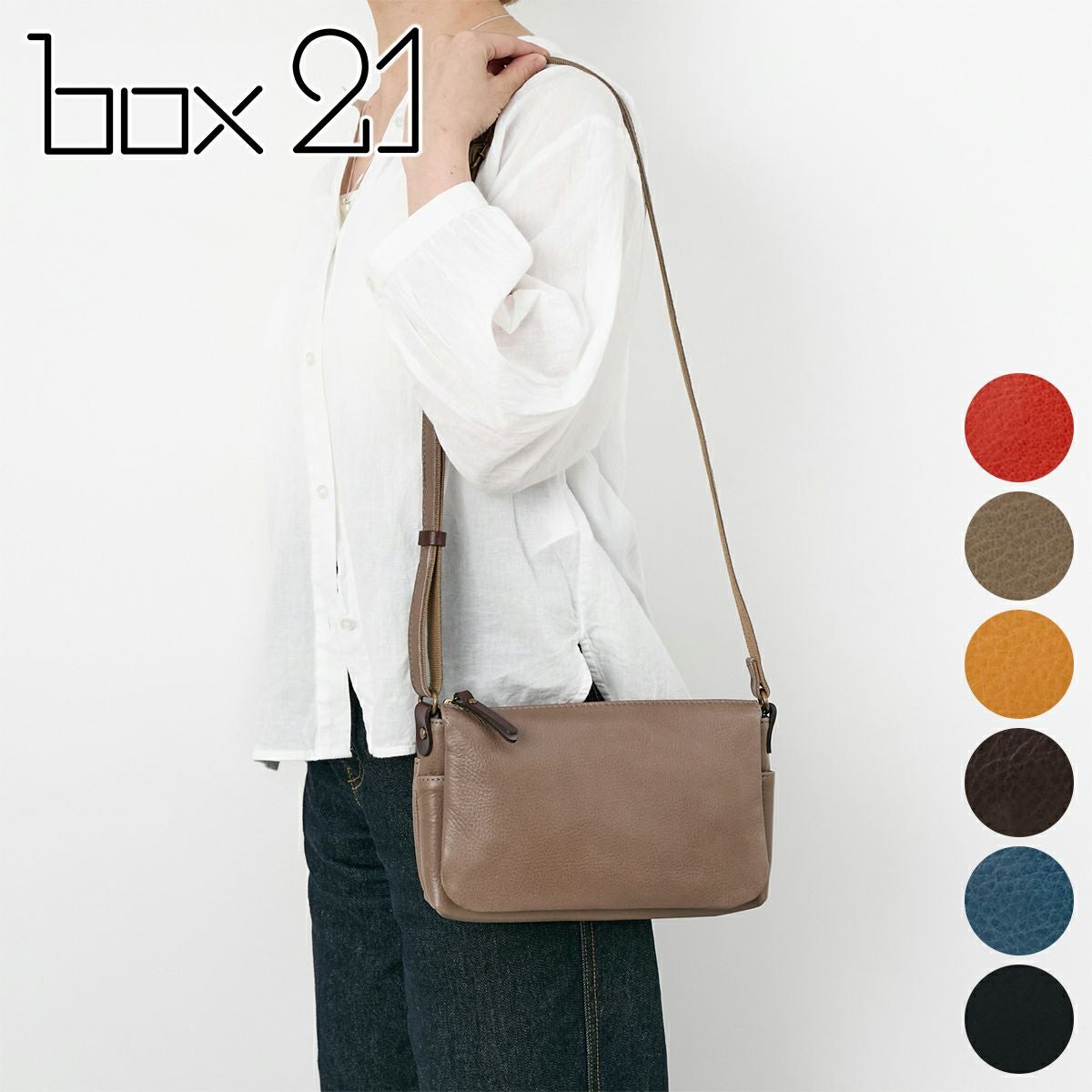 box21 ボックス21 ケアリー ミニショルダーバッグ 1334253 | こだわり
