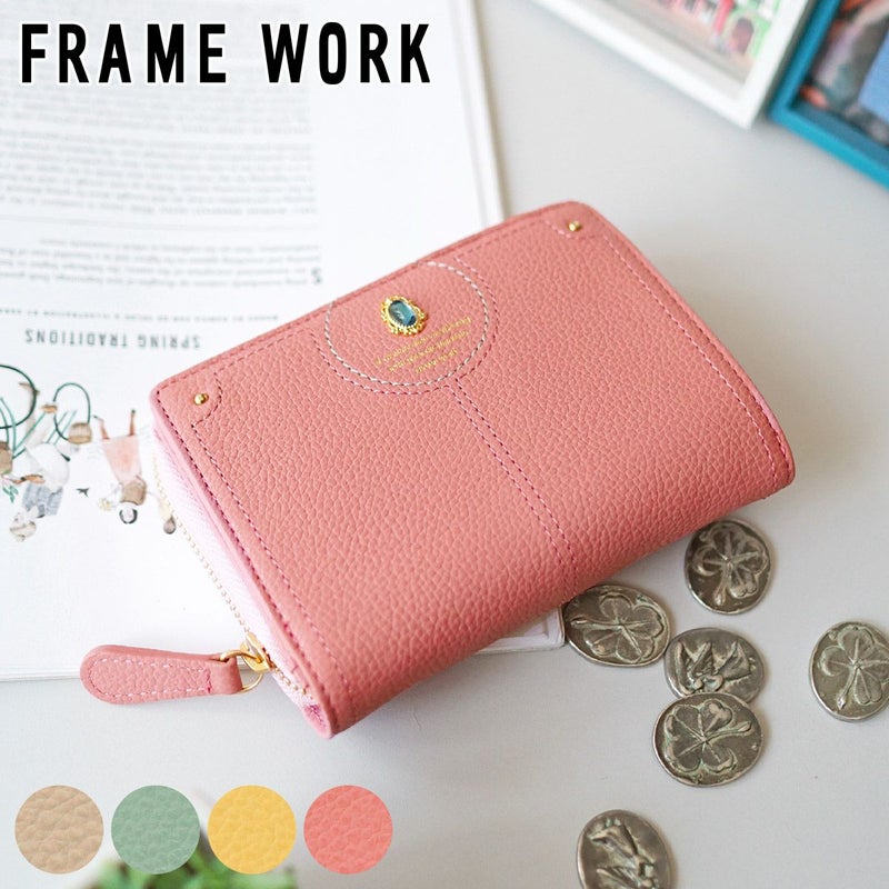 FRAME WORK フレームワーク リトス 小銭入れ付き二つ折り財布 0045070