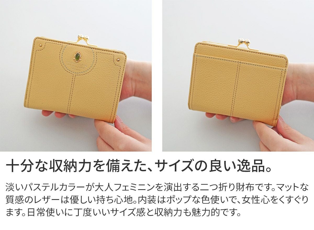 FRAME WORK フレームワーク リトス 小銭入れ付き二つ折り財布 0045071