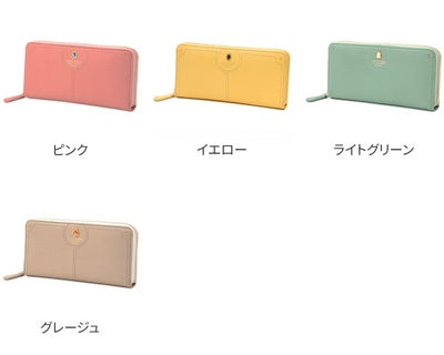 FRAME WORK フレームワーク リトス 小銭入れ付き長財布（ラウンドファスナー式 ） 0045073