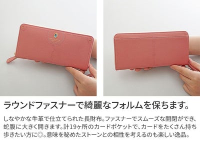 FRAME WORK フレームワーク リトス 小銭入れ付き長財布（ラウンドファスナー式 ） 0045073