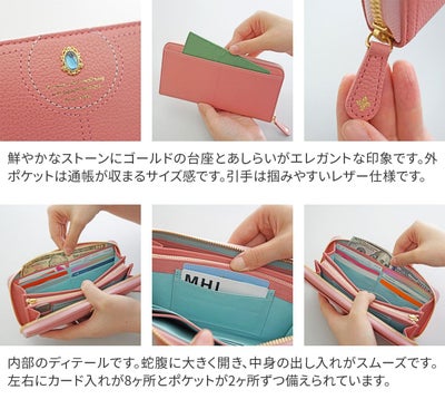 FRAME WORK フレームワーク リトス 小銭入れ付き長財布（ラウンドファスナー式 ） 0045073