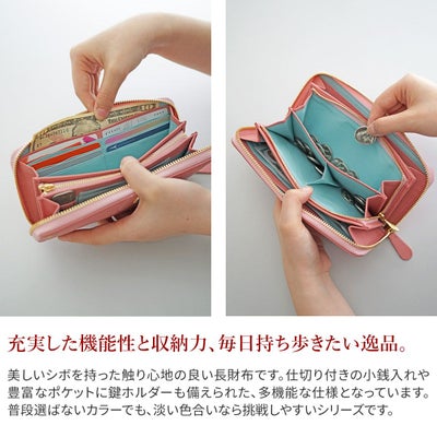 FRAME WORK フレームワーク リトス 小銭入れ付き長財布（ラウンドファスナー式 ） 0045073