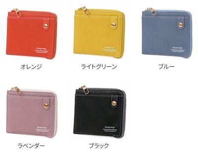 FRAME WORK フレームワーク シアー 小銭入れ付き財布 0045080