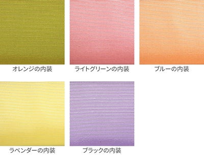 FRAME WORK フレームワーク シアー 小銭入れ付き財布 0045080