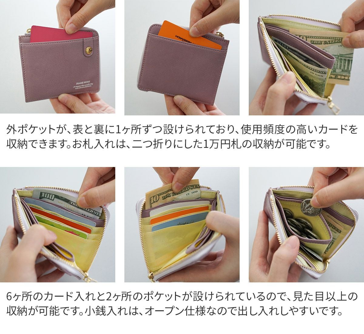 FRAME WORK フレームワーク シアー 小銭入れ付き財布 0045080