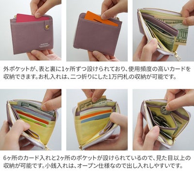 FRAME WORK フレームワーク シアー 小銭入れ付き財布 0045080