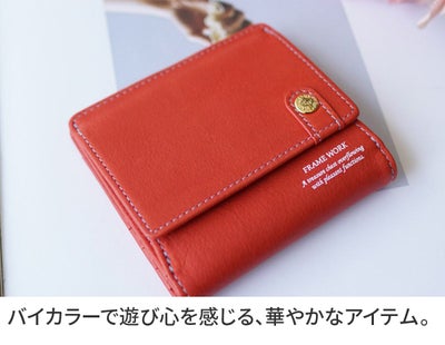 FRAME WORK フレームワーク シアー 小銭入れ付き二つ折り財布 0045081