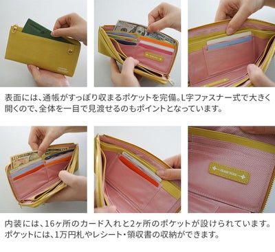 FRAME WORK フレームワーク シアー 小銭入れ付き長財布（L字ファスナー式） 0045082