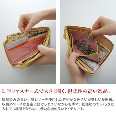 FRAME WORK フレームワーク シアー 小銭入れ付き長財布（L字ファスナー式） 0045082