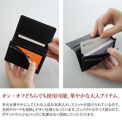 FRAME WORK フレームワーク シアー 名刺入れ 0045084