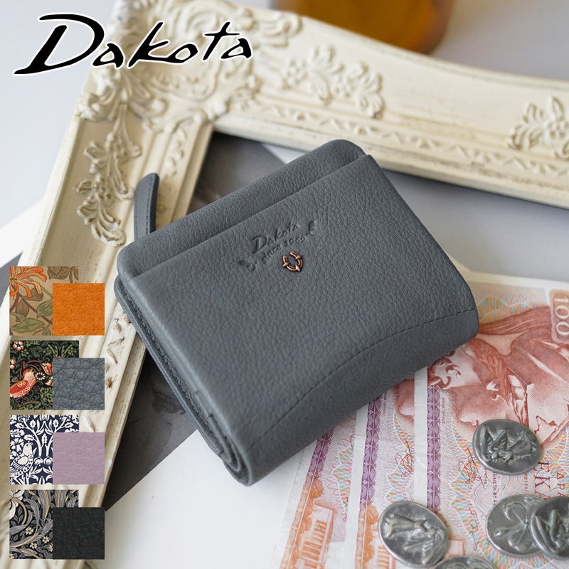 Dakota ダコタ バイブリー 小銭入れ付き二つ折り財布 0031760