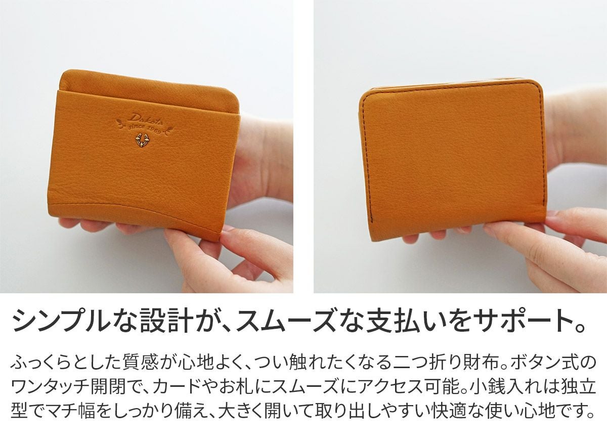 Dakota ダコタ バイブリー 小銭入れ付き二つ折り財布 0031760