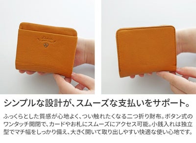 Dakota ダコタ バイブリー 小銭入れ付き二つ折り財布 0031760