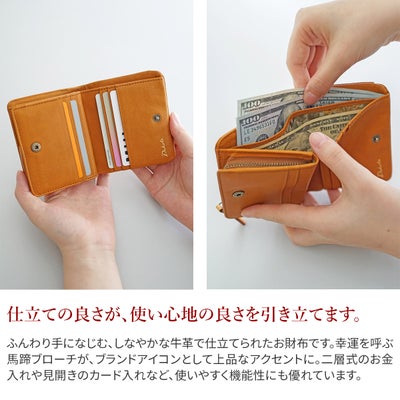 Dakota ダコタ バイブリー 小銭入れ付き二つ折り財布 0031760