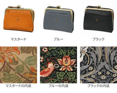 Dakota ダコタ バイブリー 小銭入れ付き二つ折り財布 0031761