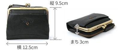 Dakota ダコタ バイブリー 小銭入れ付き二つ折り財布 0031761