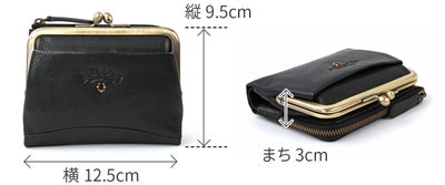 Dakota ダコタ バイブリー 小銭入れ付き二つ折り財布 0031761