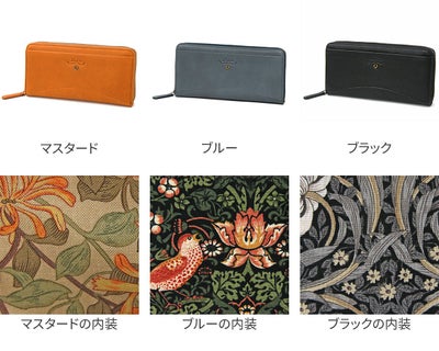 Dakota ダコタ バイブリー 小銭入れ付き長財布（ラウンドファスナー式 ） 0031762