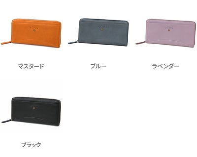 Dakota ダコタ バイブリー 小銭入れ付き長財布（ラウンドファスナー式 ） 0031762