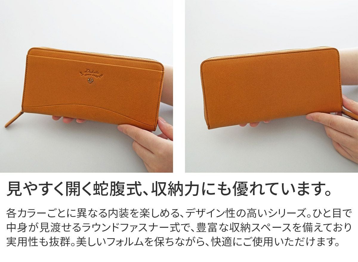 Dakota ダコタ バイブリー 小銭入れ付き長財布（ラウンドファスナー式 ） 0031762