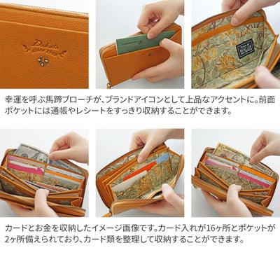 Dakota ダコタ バイブリー 小銭入れ付き長財布（ラウンドファスナー式 ） 0031762
