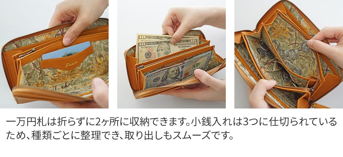 Dakota ダコタ バイブリー 小銭入れ付き長財布（ラウンドファスナー式 ） 0031762