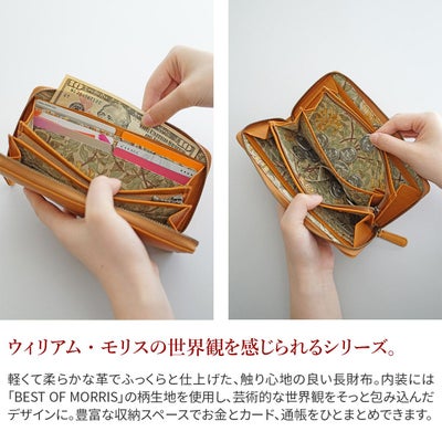 Dakota ダコタ バイブリー 小銭入れ付き長財布（ラウンドファスナー式 ） 0031762