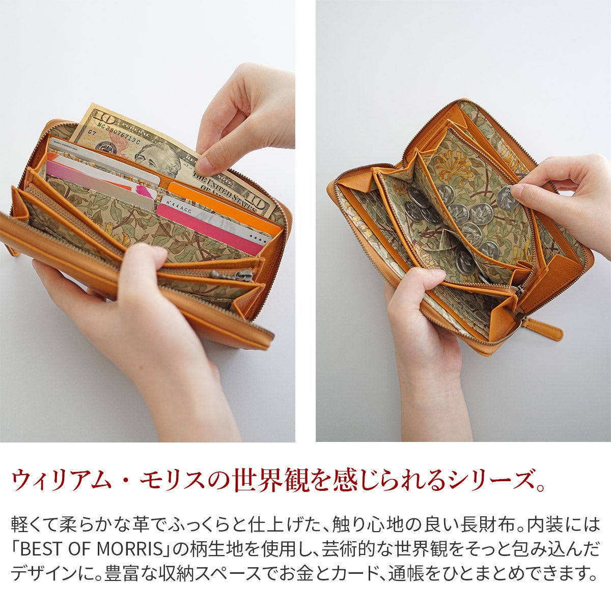Dakota ダコタ バイブリー 小銭入れ付き長財布（ラウンドファスナー式 ） 0031762