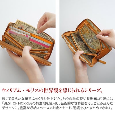 Dakota ダコタ バイブリー 小銭入れ付き長財布（ラウンドファスナー式 ） 0031762
