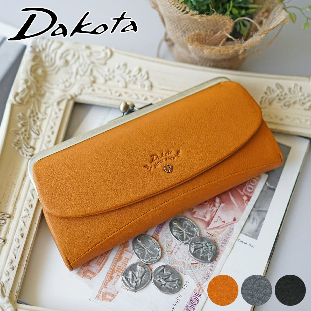 ダコタ 財布 - ライトブラウン レザー ダコタ Dakota アーブル ラウンドファスナー長財布 31363 1.オレンジ