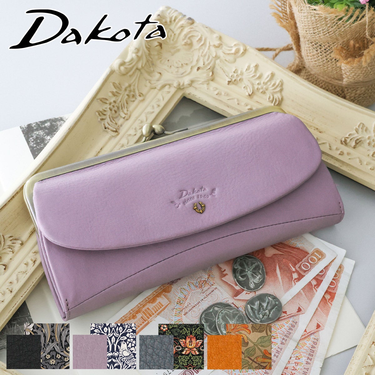Dakota ダコタ バイブリー 小銭入れ付き長財布 0031763