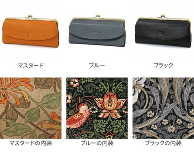 Dakota ダコタ バイブリー 小銭入れ付き長財布 0031763