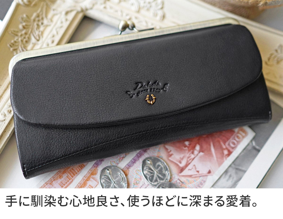 Dakota ダコタ バイブリー 小銭入れ付き長財布 0031763 | こだわりの