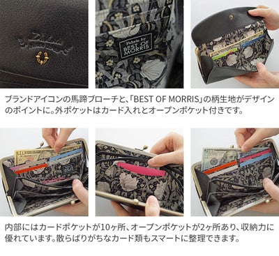 Dakota ダコタ バイブリー 小銭入れ付き長財布 0031763