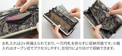 Dakota ダコタ バイブリー 小銭入れ付き長財布 0031763