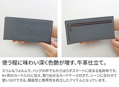 Dakota ダコタ バイブリー 小銭入れ付き長財布 0031764