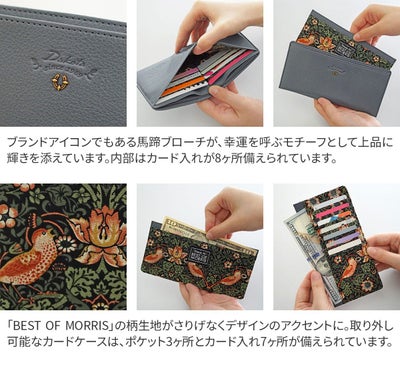 Dakota ダコタ バイブリー 小銭入れ付き長財布 0031764