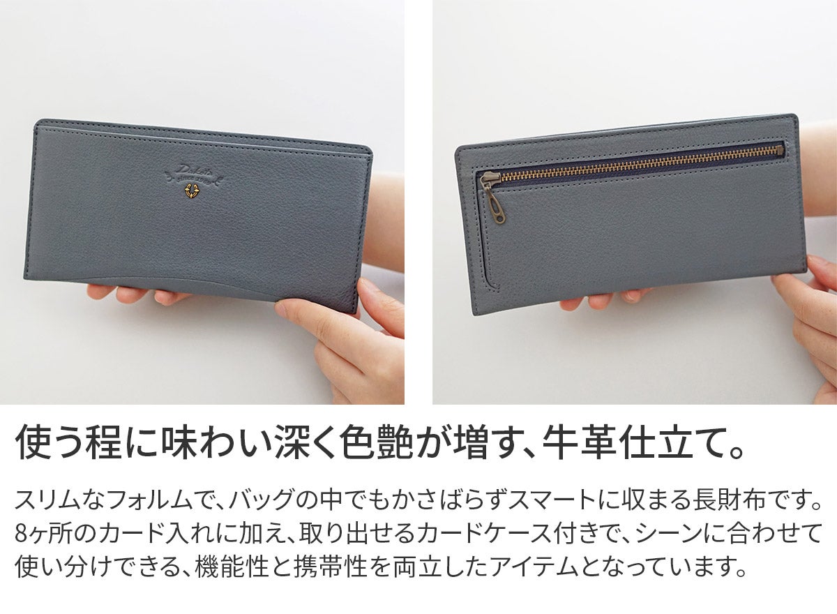 Dakota ダコタ バイブリー 小銭入れ付き長財布 0031764