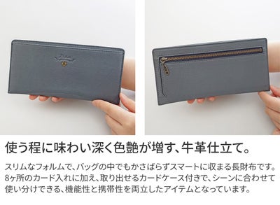 Dakota ダコタ バイブリー 小銭入れ付き長財布 0031764