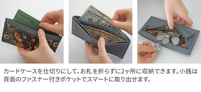 Dakota ダコタ バイブリー 小銭入れ付き長財布 0031764