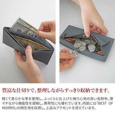 Dakota ダコタ バイブリー 小銭入れ付き長財布 0031764