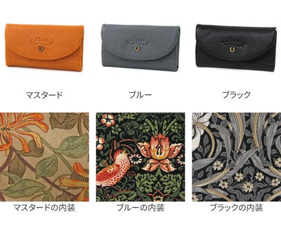 Dakota ダコタ バイブリー キーケース 0031765