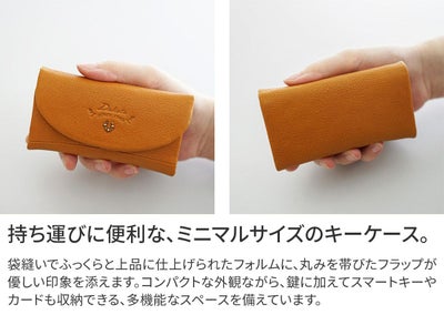 Dakota ダコタ バイブリー キーケース 0031765