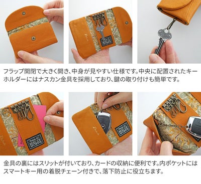 Dakota ダコタ バイブリー キーケース 0031765