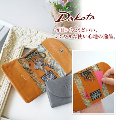 Dakota ダコタ バイブリー キーケース 0031765